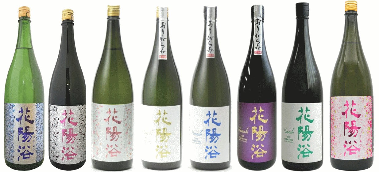 人気のお酒南陽醸造株式会社