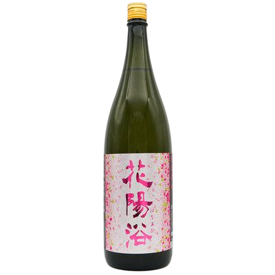 花陽浴